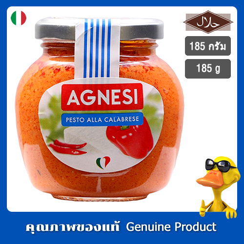 แอคเนซีเพสโต้ออลาค่าลาบรีส 185กรัม - Agnesi Calabrian Pesto Sauce 185g.