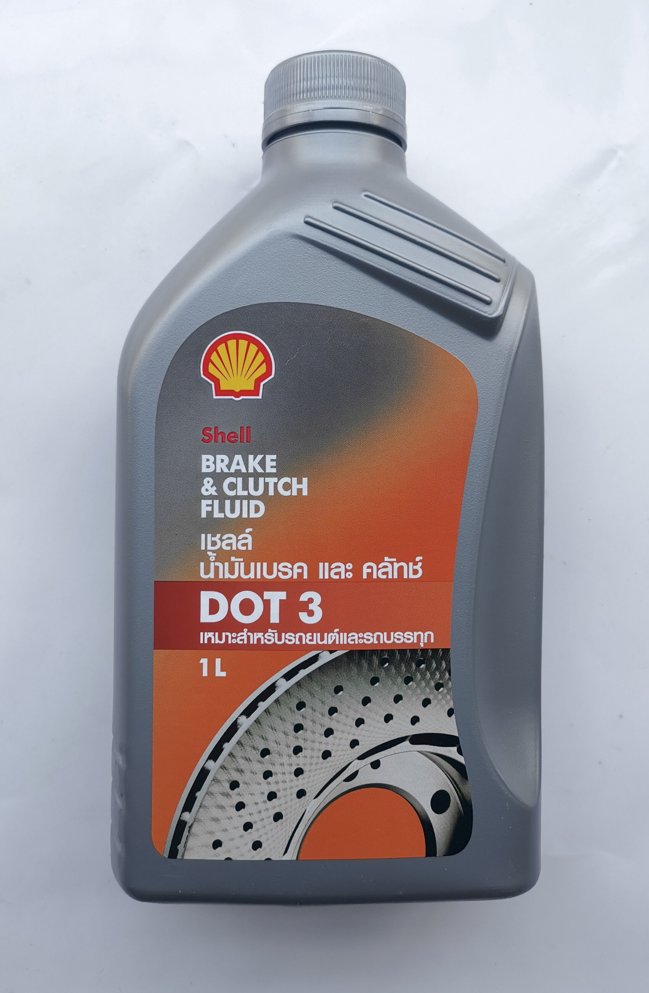 น้ำมันเบรค Shell (เชลล์) Brake & Clutch Fluid DOT 3 ขนาด 1 ลิตร สามารถใช้ได้ทั้งเครื่องยนต์เบ็นซินและดีเซล