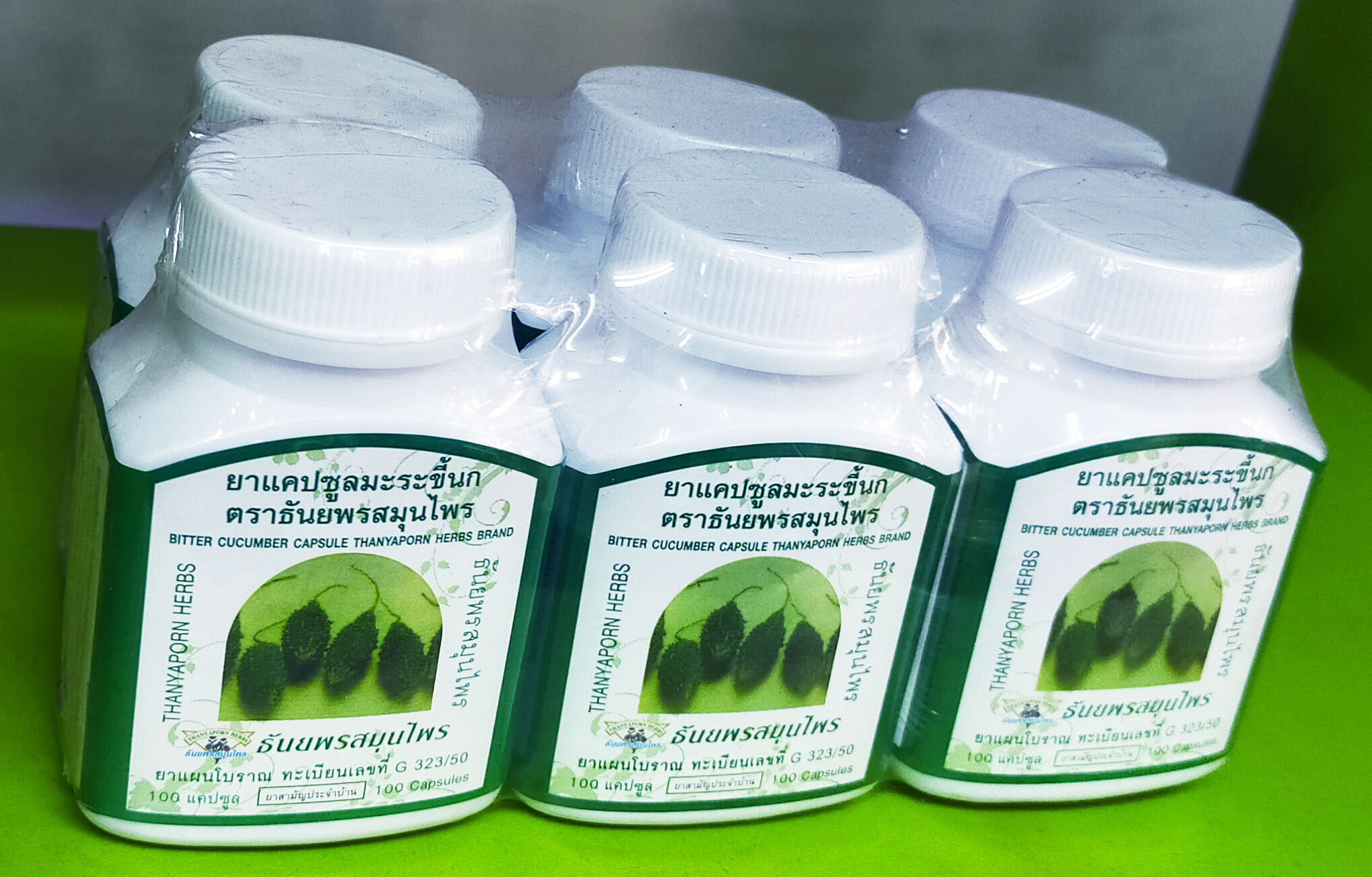 ยาแคปซูล มะระขึ้นกตรา ธันยพรสมุนไพร BITTER CUCUMBER CAPSULE Thanyaporn