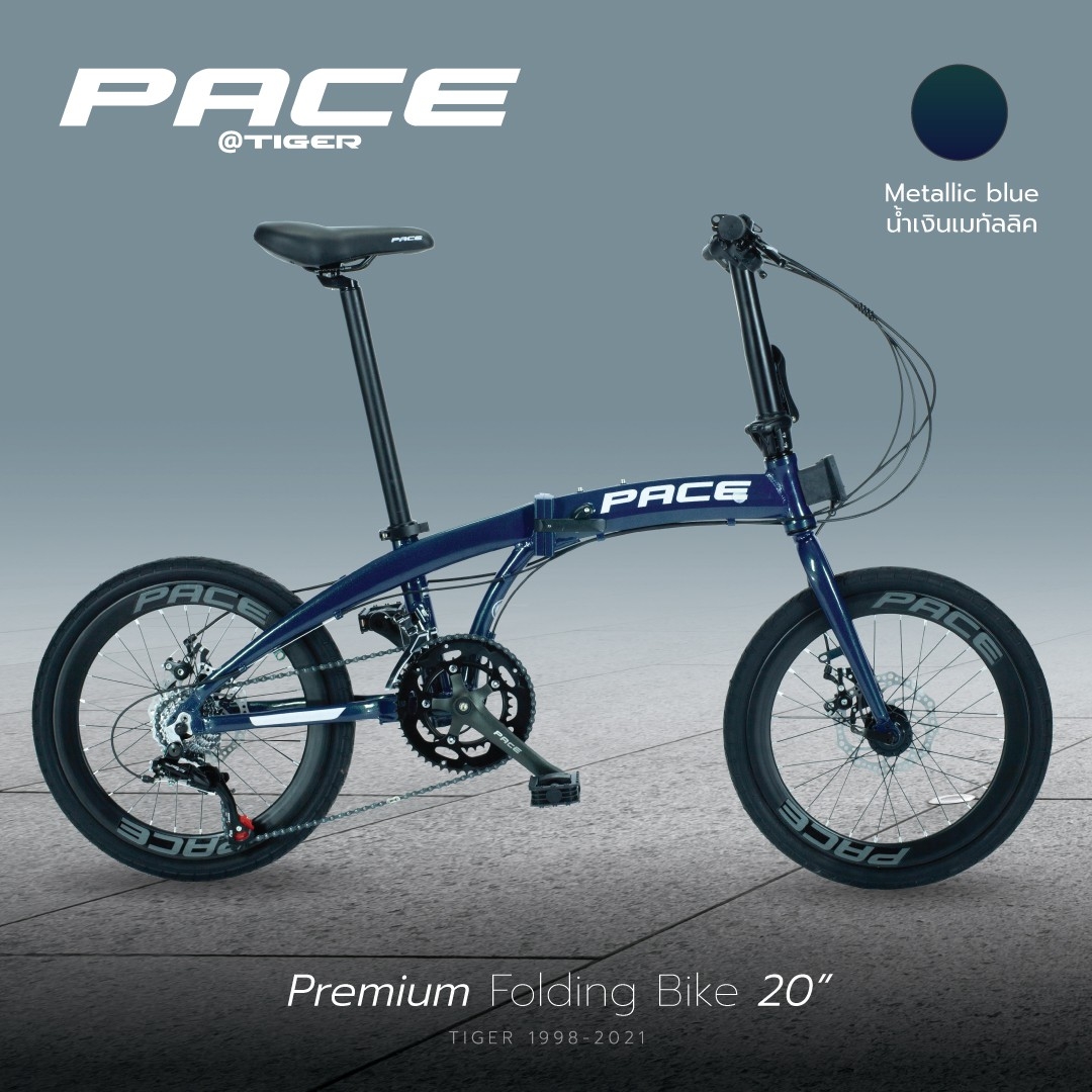 จักรยานพับ ล้อ 20 นิ้ว  เฟรมอลูมิเนียม น้ำหนักเบา  พับง่าย งาน Hi-end  ชุดเกียร์ 16 สปีด(2x8)  Premium Folding Bike
