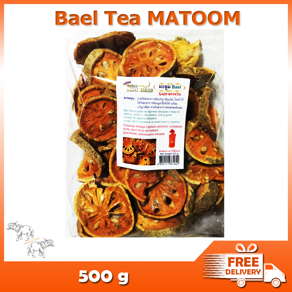 Bael Fruit tea มะตูมแห้ง คัดพิเศษ สมุนไพรอบแห้งเพื่อสุขภาพ 500 กรัม