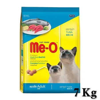 โปรโมชั่น Me-O Tuna 7 Kgs. มีโอ อาหารเม็ด สำหรับแมวโต ปลาทูน่า 7 กก. พันทิป