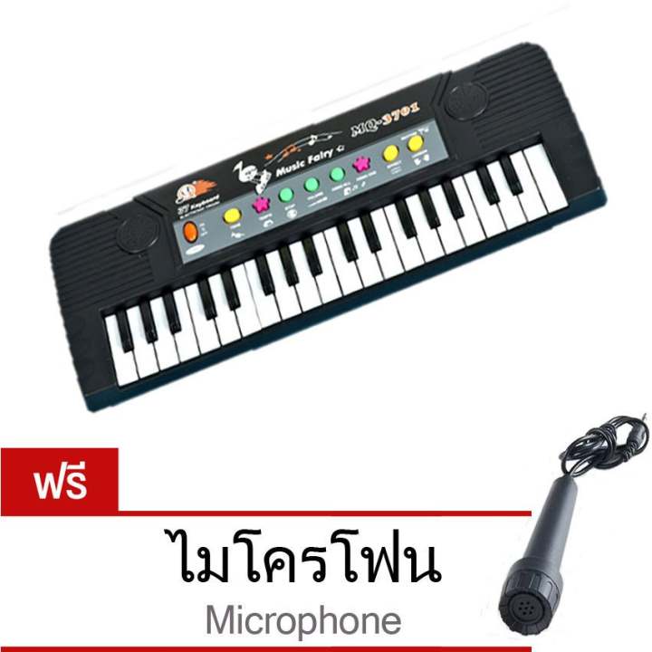 MOMMA 37 ออร์แกน คีย์บอร์ด สำหรับเด็ก พร้อมไมโครโฟน รุ่นใหญ่ ยอดนิยม (37 Keys...