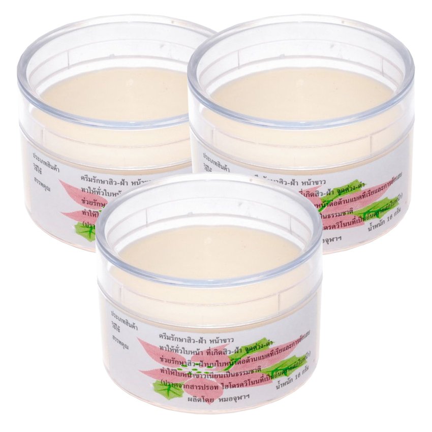 โปรโมชั่น Moriarty House ครีมสมุนไพรหมอจุฬา 16 กรัม (3 กระปุก) Peggy