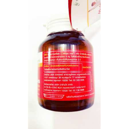 Morikami Multi Vitamins Vitamin USA วิตามินรวม ช่วยป้องกันการขาดสารอาหาร และสร้างภูมิต้านทาน 500 มก. (30 แคปซูล)