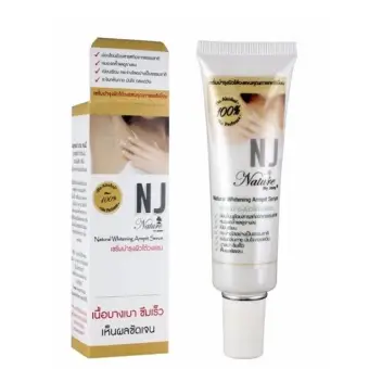 NJ,Natural Whitening Armpit Serum เซรั่มบำรุงใต้วงแขน รีวิว