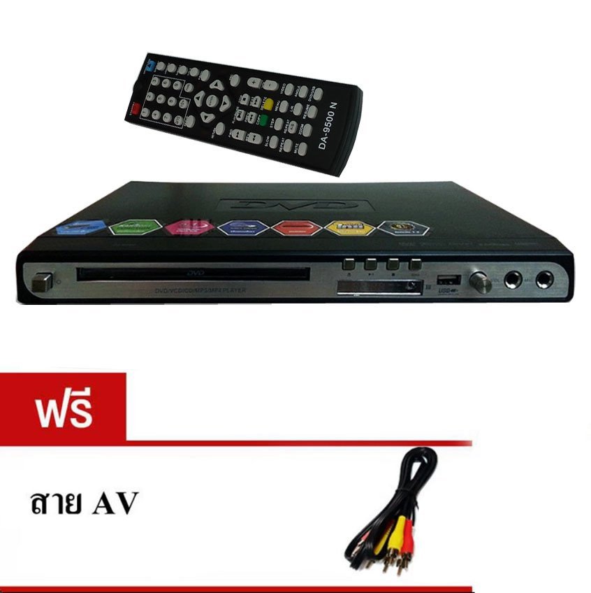 NKE เครื่องเล่นดีวีดี ระบบ 5.1ch USB MP3/VCD รุ่น NANO  DA-9500