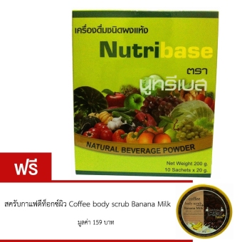 Nutribase Detox ขายด เช คราคา nutribase detox Nutribase Detox ขายด เช คราคา nutribase detox