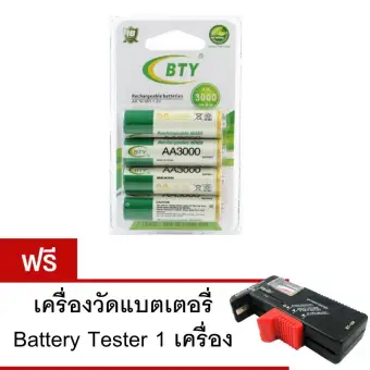 รีวิว BTY ถ่านชาร์จ AA 3000 mAh NIMH Rechargeable Battery 4 ก้อน แถมฟรี เครื่องวัดแบตเตอรี่ พันทิป