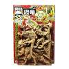ชุดโมเดลฟอสซิลกระดูกไดโนเสาร์ Skeleton Fossil Dinosaur Model Set for Kid