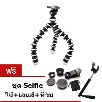 Gorillapod Flexible Leg Mini Tripod ขาตั้งกล้อง หนวดปลาหมึก Octopus tripod Size S แถมฟรี ชุด Selfie มือถือ ( ไม้+ที่จับ+เลนส์) ดีไหม