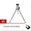 mini tripod stand holder ขาตั้งกล้อง ขาตั้งโทรศัพท์ 3 ขา (สีเงิน) ฟรี หัวต่อสำหรับโทรศัพท์