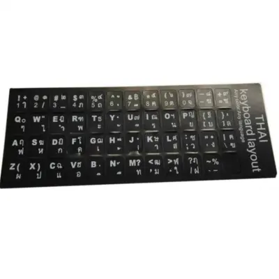Sticker Keyboard Thai / English แบบ3M สติกเกอร์ ภาษาไทย-อังกฤษสำหรับติดคีย์บอร์ด ( Black)