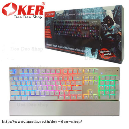 OKER Magic RGB Mechanical Keyboard Blue Outemu Switch รุ่น K95  (white)