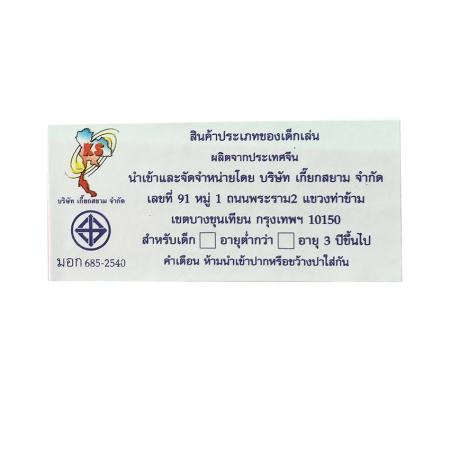 ONE TOYS ของเล่นเด็ก ชุดหั่นเค้กวันเกิด (สีชมพู)