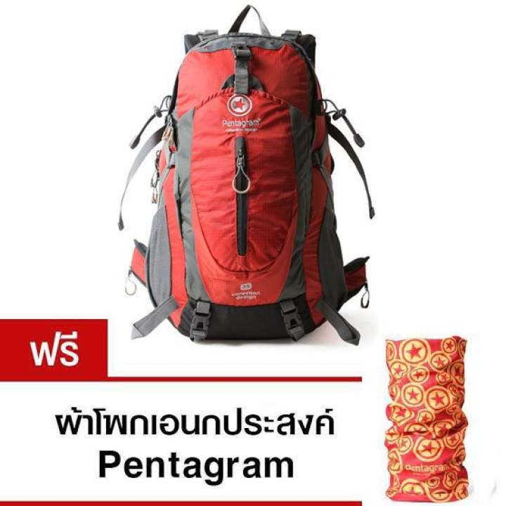 PENTAGRAM กระเป๋าเป้สะพายหลัง เป้เดินป่า กันน้ำได้ รุ่น Newpn02 (สีแดง) แถมฟรี ผ้าโพกอเนกประสงค์ Pentagram มูลค่า 165 บาท