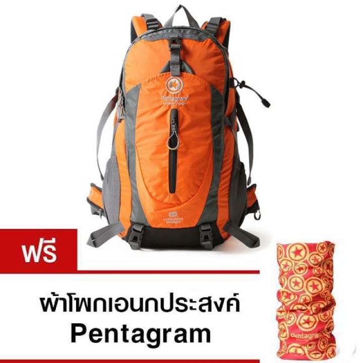 PENTAGRAM กระเป๋าเป้สะพายหลัง เป้เดินป่า กันน้ำได้ รุ่น PN02 (สีส้ม) แถมฟรี ผ้าโพกอเนกประสงค์มูลค่า 165 บาท
