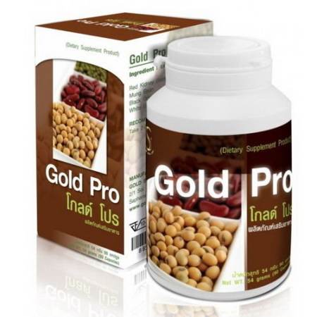 สินค้าใหม่ชั่วโมงนี้ PGP Gold pro ราคาพิเศษชั่วโมงนี้