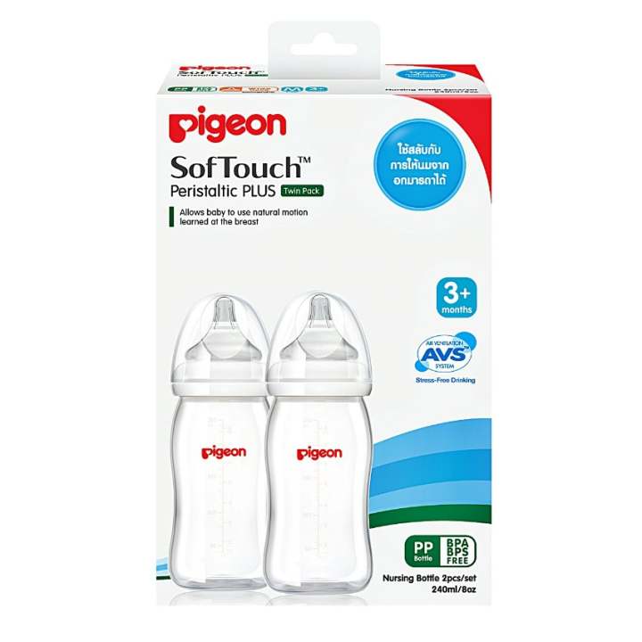 PIGEON ขวดนม PPWN รุ่นคอกว้าง 8 ออนซ์ + จุกเสมือนนมมารดาไซส์ M แพ๊ค 2 ขวด