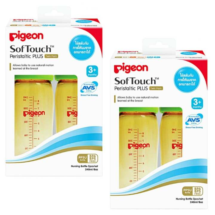 PIGEONขวดนมPPSUสีชา8ออนซ์+จุกเสมือนนมมารดาไซส์ M แพ๊ค4ขวด