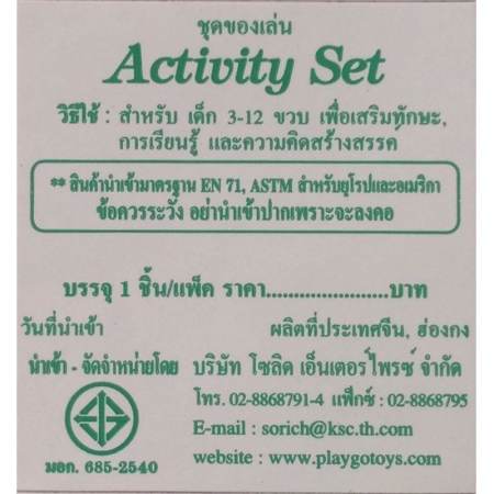   Playgo ชุดทำเครปญี่ปุ่น My Crepe Make