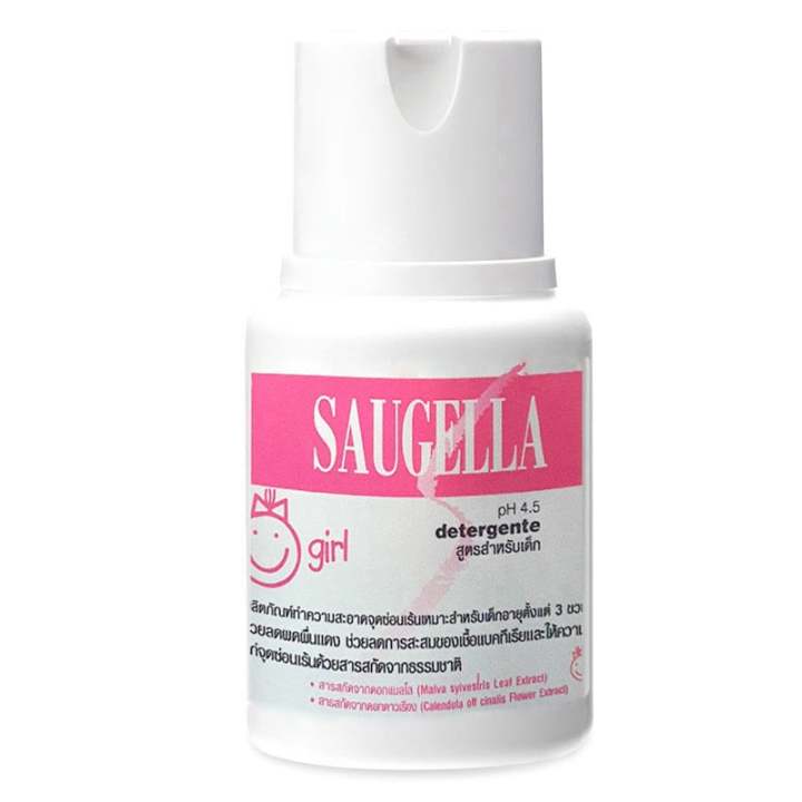 โปรโมชั่น Saugella Girl Detergente 100mlสูตรสีชมพู สำหรับเด็ก ก่อนวัยแรกสาว รีวิว