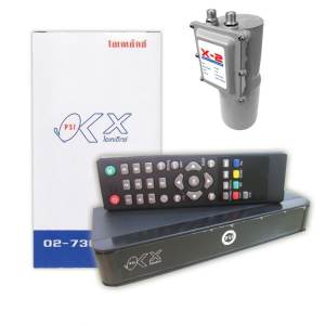 PSI ชุดแพ็คคู่กล่องรับสัญญาณดาวเทียม รุ่น OK-X  + PSI LNB C-Band รุ่น X-2 (Black)