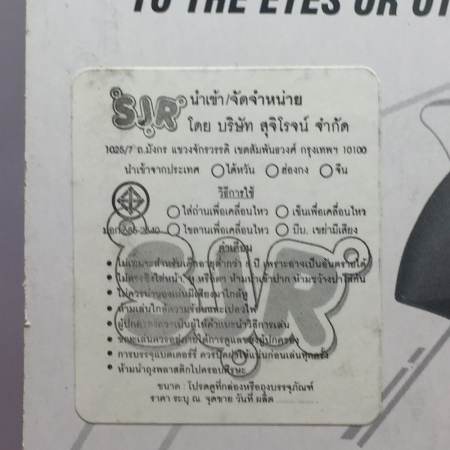 ปืนสั้นอัดลมกระสุนโฟมยาง Air Gun - ด้ามจับเหลือง
