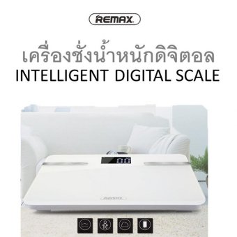 Remax Digital Intelligent Scale RT-S1
