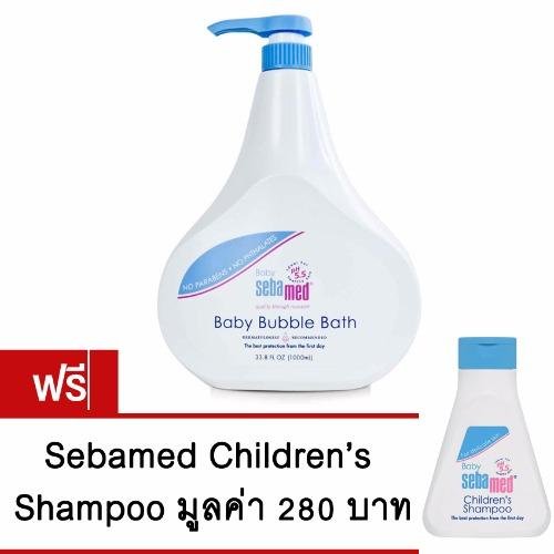 ราคา SEBAMED BABY BUBBLE BATH 1,000 ml. (ฟรี SEBAMED CHILDREN'S SHAMPOO 150ml)