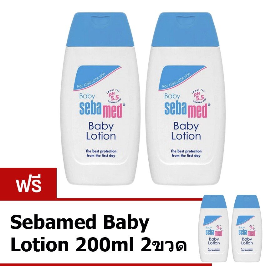 ราคา Sebamed Baby Lotion 200 ml. ซื้้อ 2 แถม 2