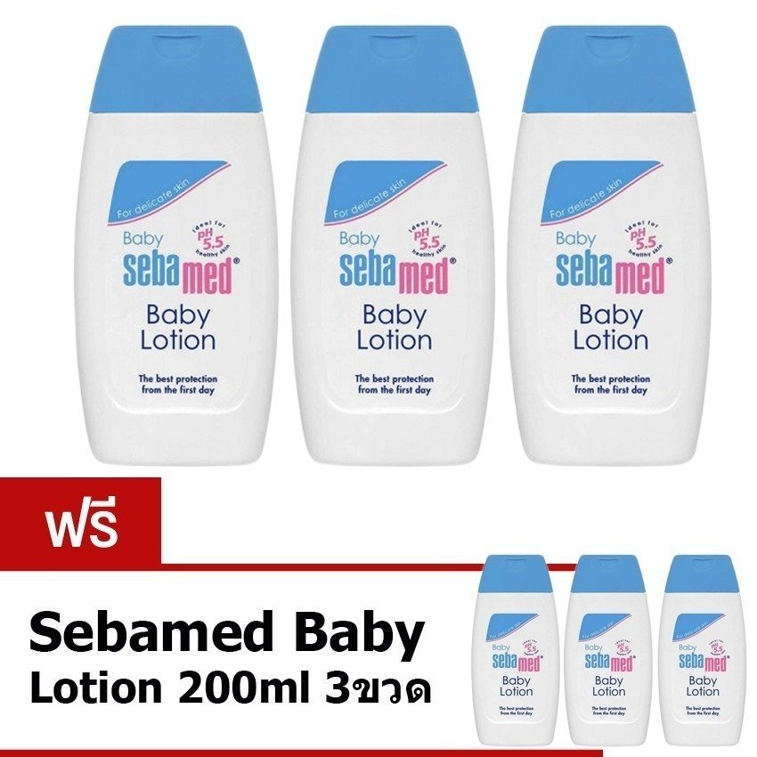 ซื้อที่ไหน Sebamed Baby Lotion 200 ml. ซื้้อ 3 แถม 3