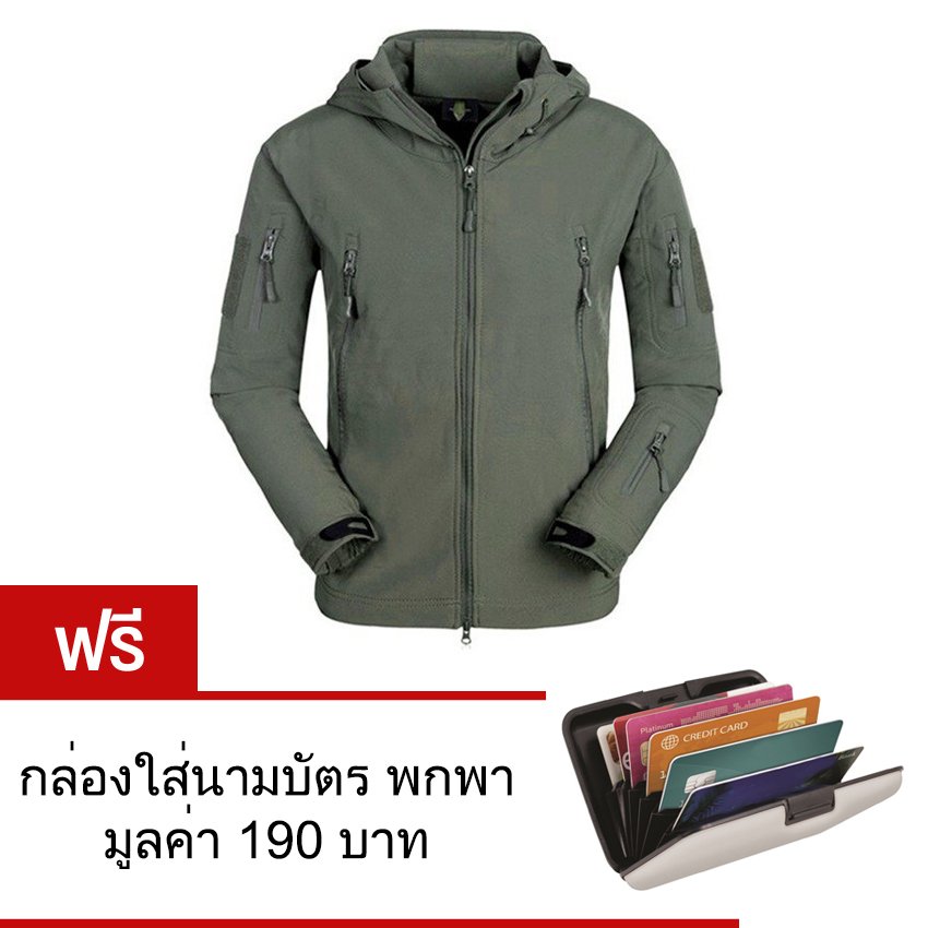 shark skin Xsport เสื้อแจ็คเก็ต สไตล์แทดเกียร์ (สีเขียว)(XXL)