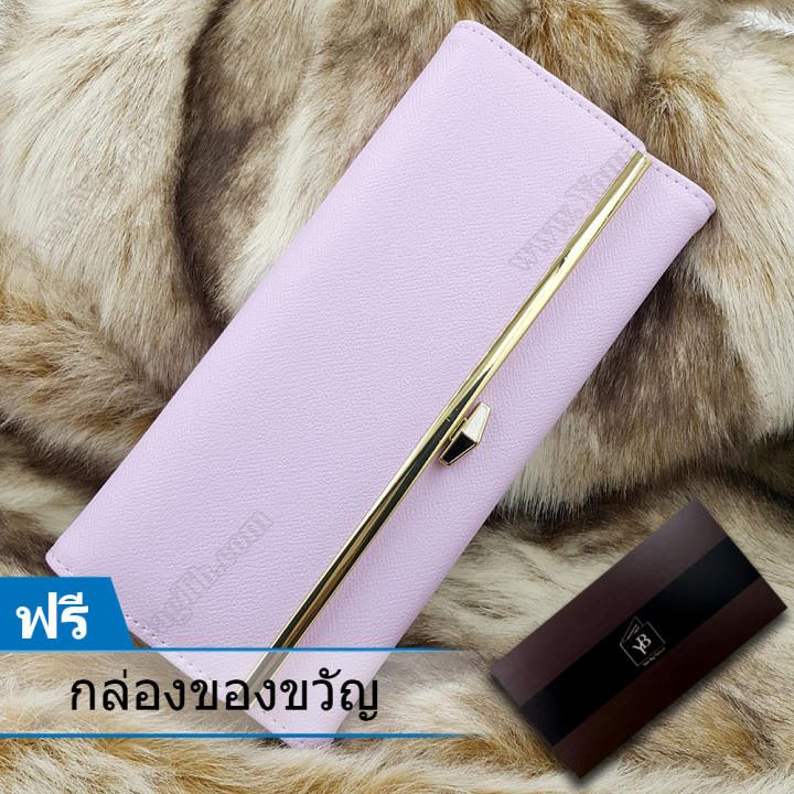 SHUS กระเป๋าสตางค์ กระเป๋าเงิน ผู้หญิง สีม่วงอ่อน ขอบทอง ขาวดำ