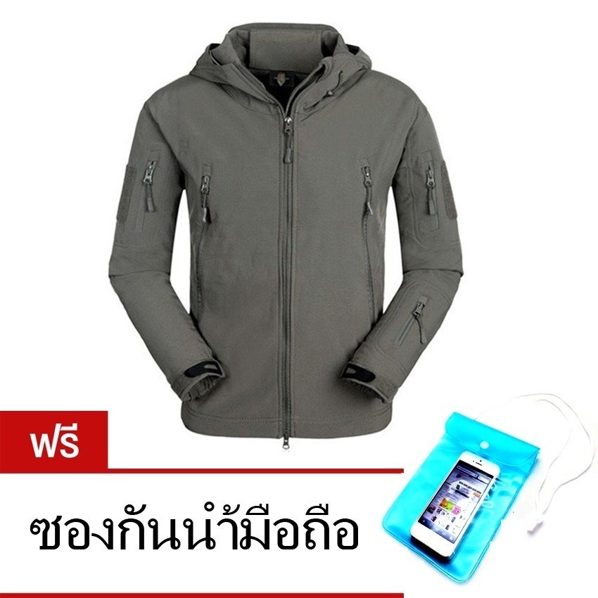 Siam trend เสื้อกันหนาว เสื้อแจ็คเก็ต shark skin สไตล์แทดเกียร์ (สีเทา) แถมฟรี ซองกันน้ำมือถือ