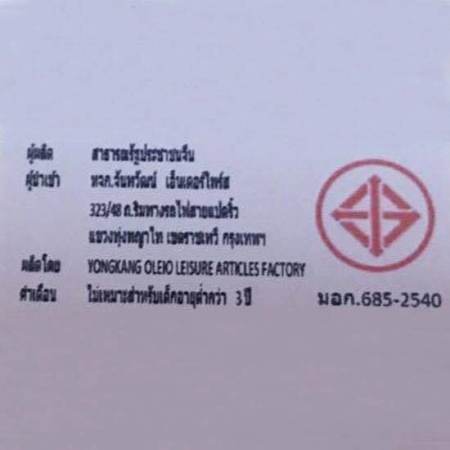 SK-Toys ชุดคุณหมอพร้อมกระเป๋า 8 ชิ้น (สีชมพู)
