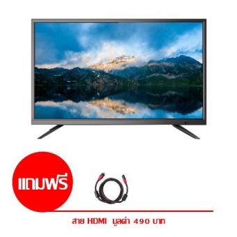 Skyworth LED SMART & DIGITAL  TV 32 นิ้ว รุ่น 32E390 แถมฟรีสาย  HDMI 1.5 m สายถัก