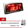 SPZ นาฬิกาปลุก ตั้งโต๊ะ ติดผนัง LED พร้อมวันที่ ขนาด 7 นิ้ว ไฟสีแดง ฟรี  ไฟติดผนังระบบเซ็นเซอร์ ติดเมื่อมืด