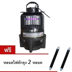 Sunshiro เครื่องดักยุงและแมลง รุ่น IS006 ( สีดำ ) แถมฟรีหลอดไฟดักยุง 2 ชิ้น