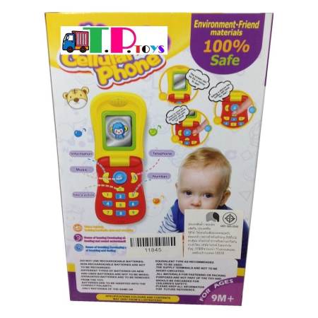 T.P.TOYS Music Cellular Phone โทรศัพท์มือถือของเล่น สำหรับเด็ก (คละสี)