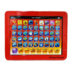 P.P. Tablet ของเล่น แท็ปเล็ตใหญ่สอนภาษา (ไทย-อังกฤษ)