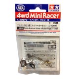 TAMIYA  Double Aluminum Rollers [13-12mm]