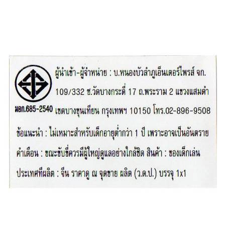 Toyzoner Lebei Swing Car รถดุ๊กดิ๊กคันใหญ่ - Yellow