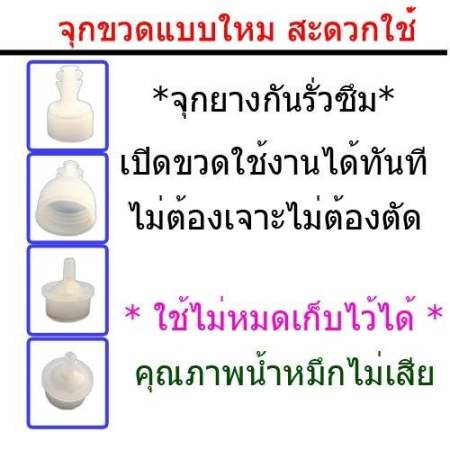 True Green inkjet refill 100ml. BROTHER all model : B/C/M/Y ( ชุด 4 ขวด แถมฟรีสีดำ 1 ขวด มูลค่า 160 บาท) True Green inkjet refill 100ml. BROTHER all model : B/C/M/Y ( ชุด 4 ขวด แถมฟรีสีดำ 1 ขวด มูลค่า 160 บาท)