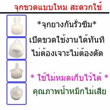 True Green inkjet refill 100ml. CANON all model : B/C/M/Y ( ชุด 4 ขวด แถมฟรีสำดำ 1 ขวด มูลค่า 160 บาท) True Green inkjet refill 100ml. CANON all model : B/C/M/Y ( ชุด 4 ขวด แถมฟรีสำดำ 1 ขวด มูลค่า 160 บาท)