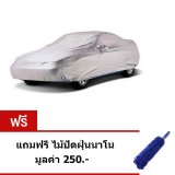 โปรโมชั่น Uni ผ้าคลุมรถยนต์ สำหรับ NISSAN Navara DOUBLE CAB pantip