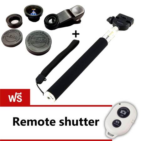 Universal clip lens 3 in1 เลนส์มือถือ (สีดำ) + Monopod Selfie Z07-1 (สีดำ) แถมฟรี Remote Shutter (สีขาว)
