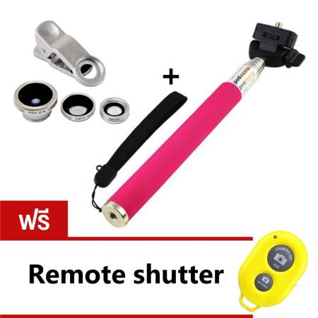 Universal clip lens 3 in1 - สีเงิน +  Monopod Selfie Z07-1 - สีชมพู (ฟรี Remote Shutter - สีเหลือง)