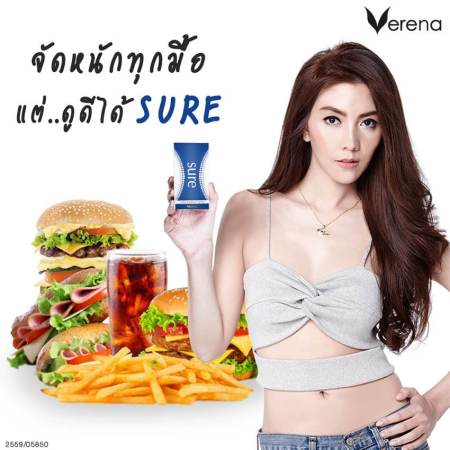 Verena Sure เวอรีน่า ชัวร์ อาหารเสริมลดน้ำหนัก ล็อคหุ่นสวยได้ชัวร์ สูตรใหม่ดักจับไขมัน 800 เท่า ขนาดบรรจุ 30 แคปซูล (3 กล่อง)