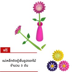 Vigar ปากกา รูปดอกทานตะวัน ในแจกันเดี่ยว (สีม่วง) แถมแม่เหล็กติดตู้เย็นรูปดอกไม้ 3 อัน